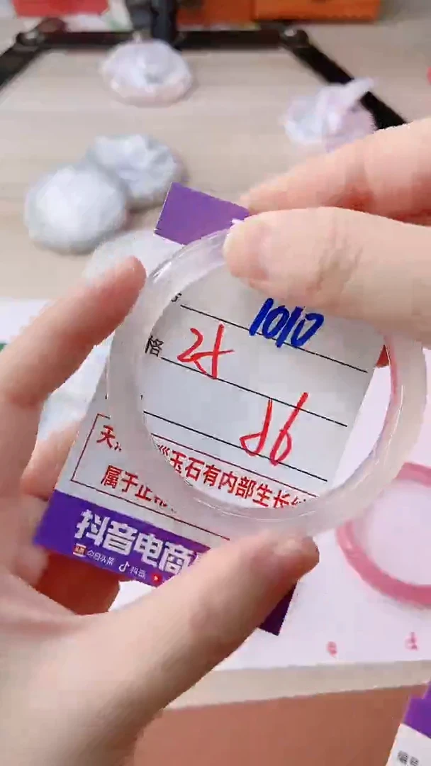 手镯玛瑙/玉髓未镶嵌1010ZB+56