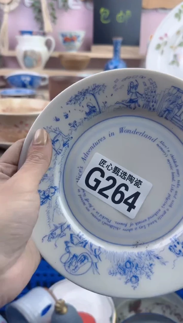 瓷片?****来       G264