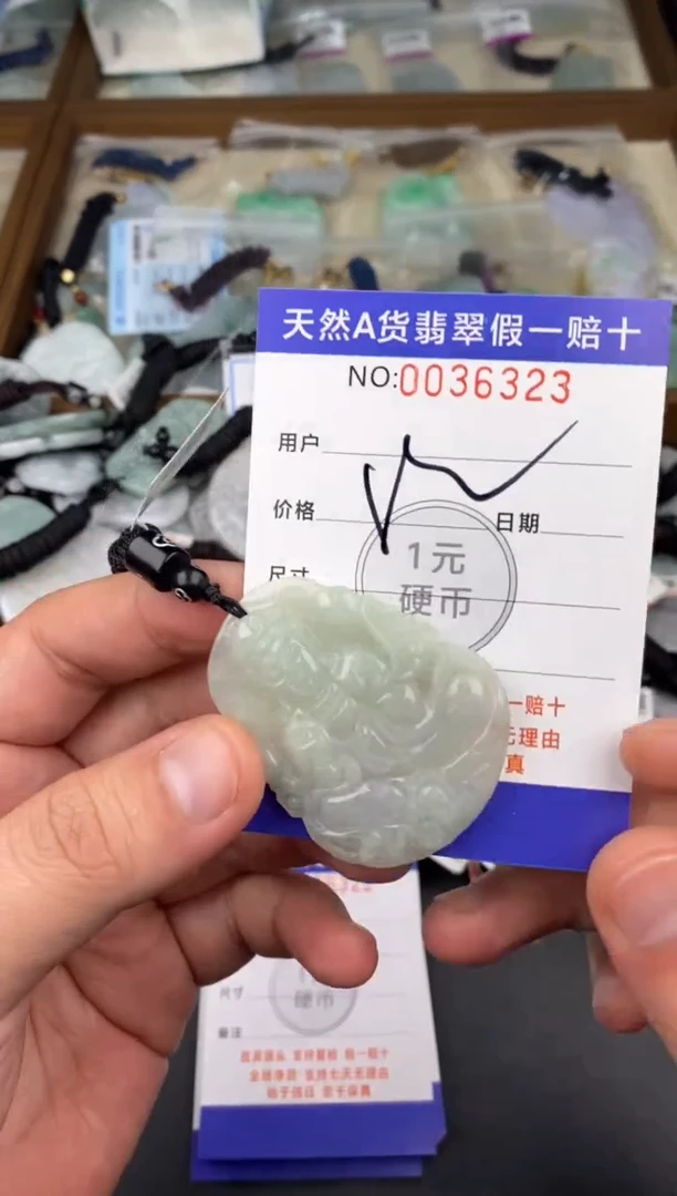 【闪购商品】翡翠颈饰未镶嵌  天然翡翠，一物一图