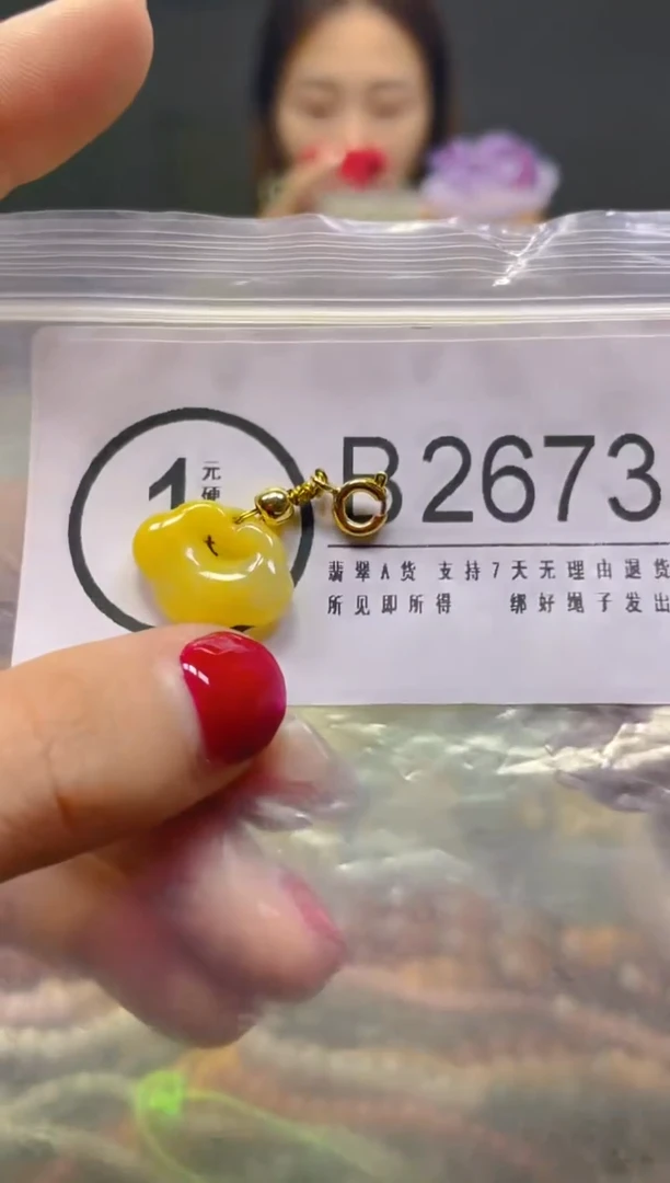 颈饰未镶嵌翡翠/B/翡翠A货，一件也是批发价