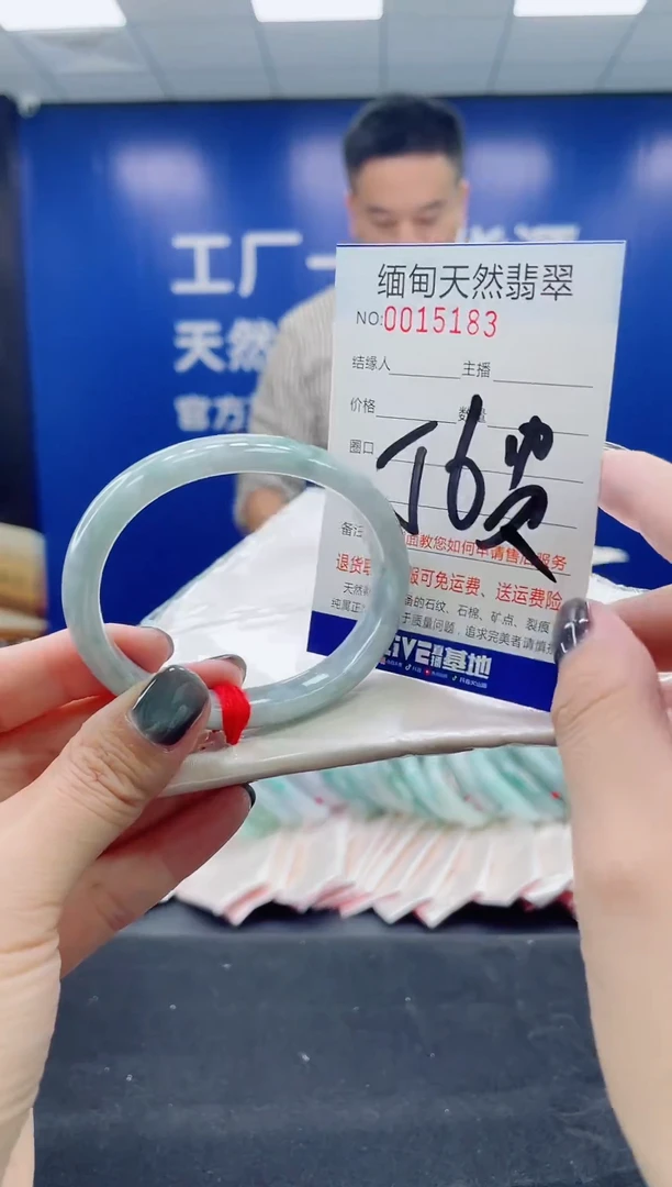 未镶嵌手镯翡翠AAAAAAAAA