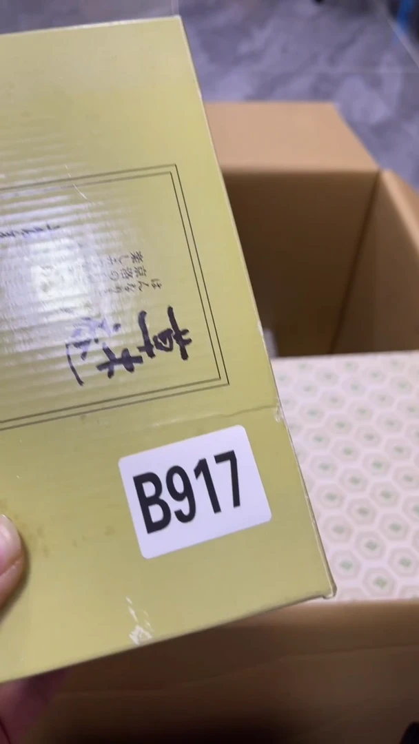 北**阳瓷器瓷器瓷器瓷器瓷器917