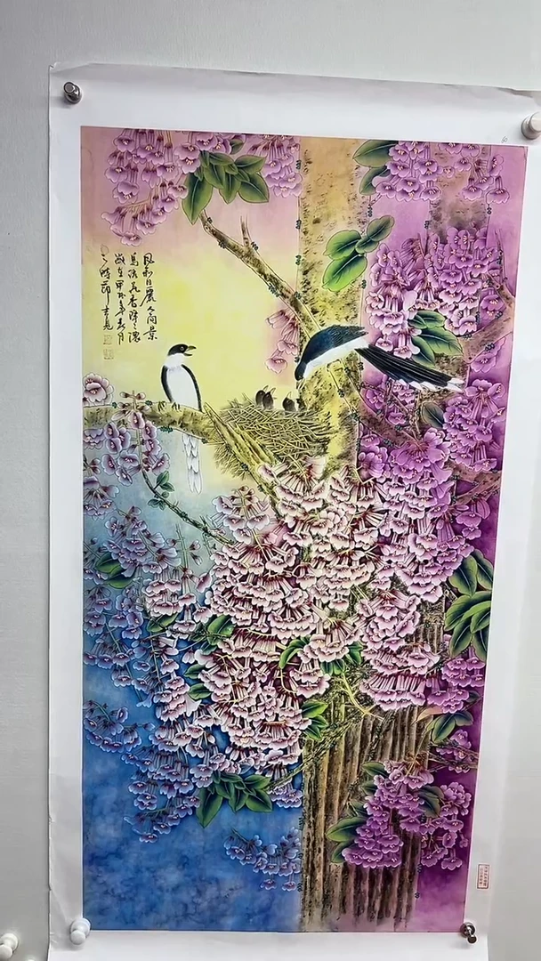 国画天美书画报艺术臻选a077