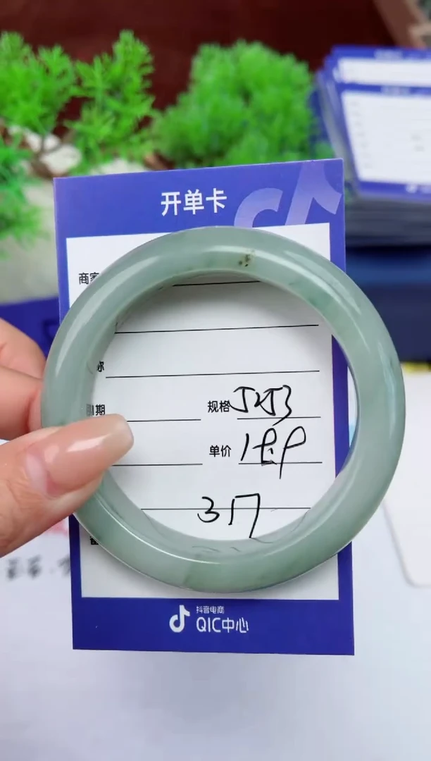 【闪购商品】石英质玉手镯未镶嵌317