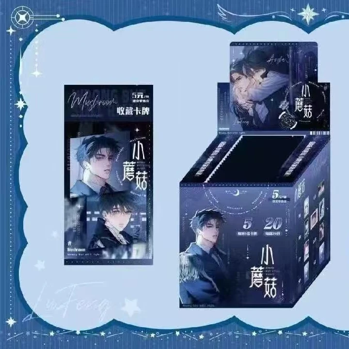 欧欧【二选一】青壹坊 快看授权 小蘑菇 命运审判 收藏卡牌盲盒