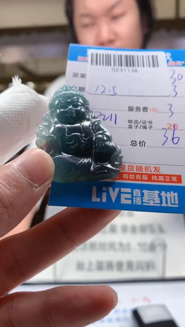 颈饰未镶嵌翡翠天然翡翠A货拍一发一