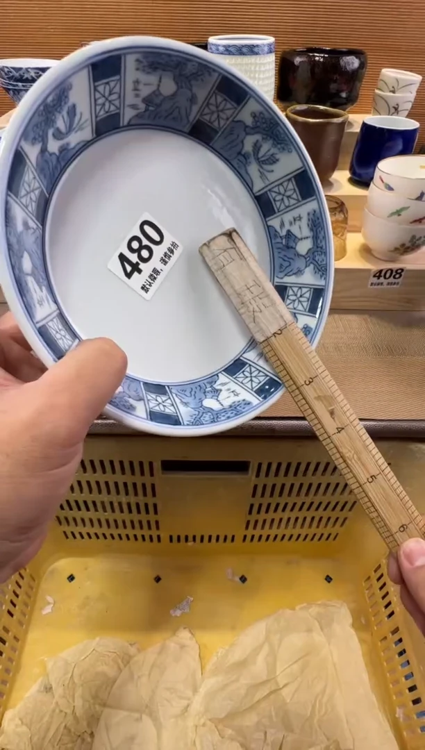 沐*瓷器瓷器瓷器瓷器瓷器瓷器