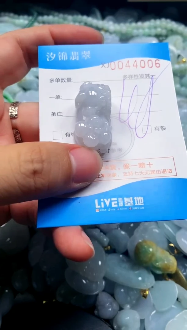 颈饰未镶嵌翡翠闪购商品0044006