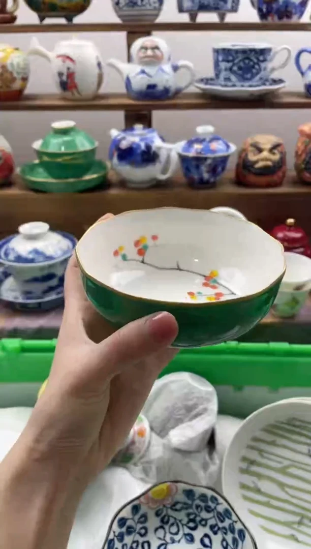 瓷片荣**贵满20包邮一单一付