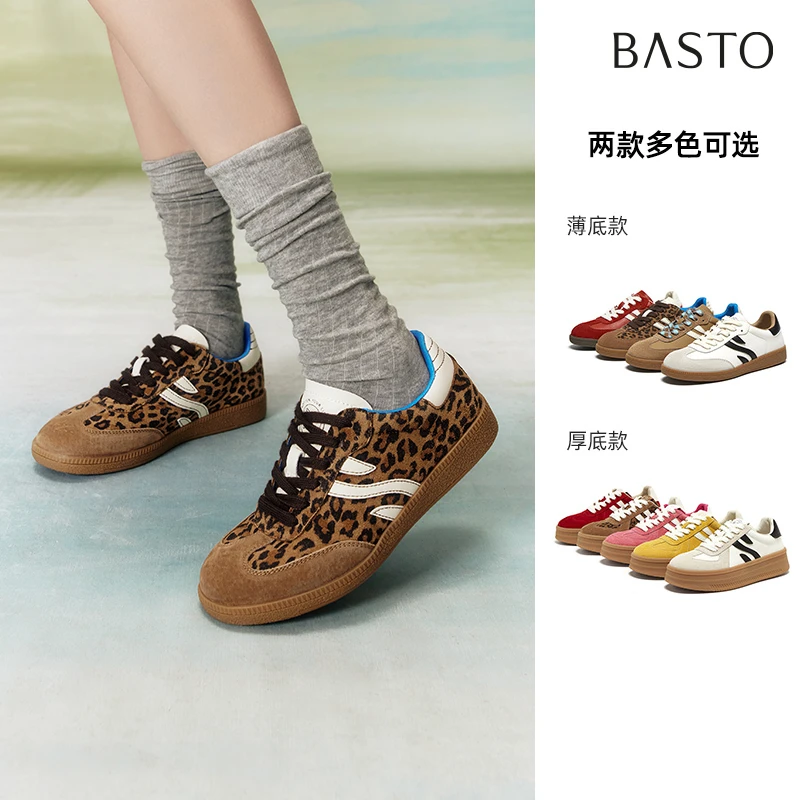 【百思图】2025春季新款商场同款复古运动德训鞋平女休闲鞋I0901AM5