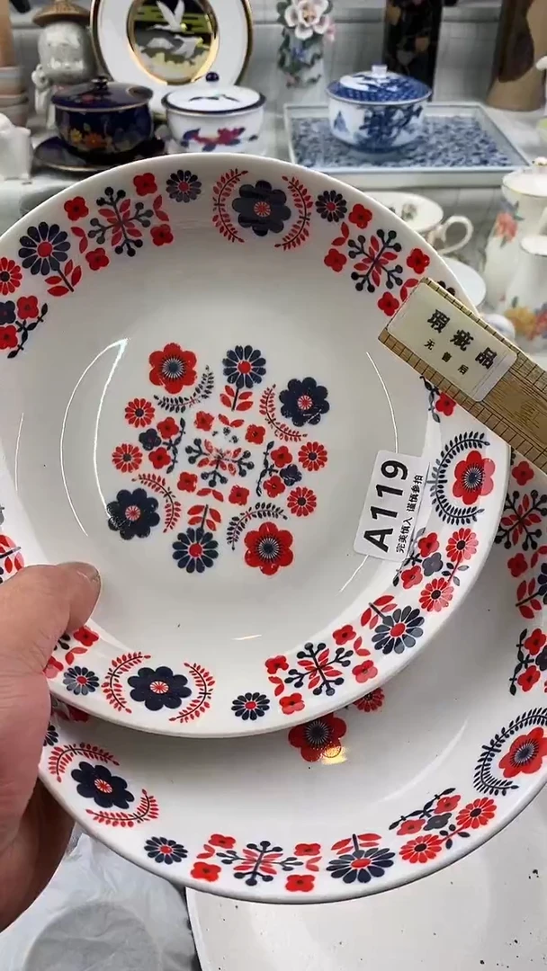 瓷片瓷片      119