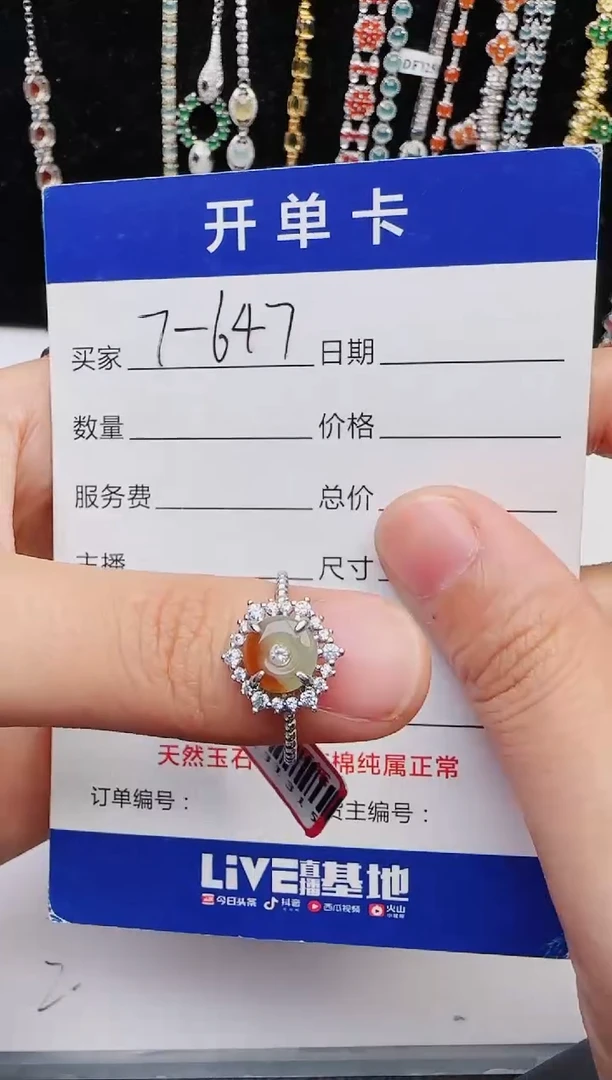 【闪购商品】翡翠戒指银S925镶嵌2222