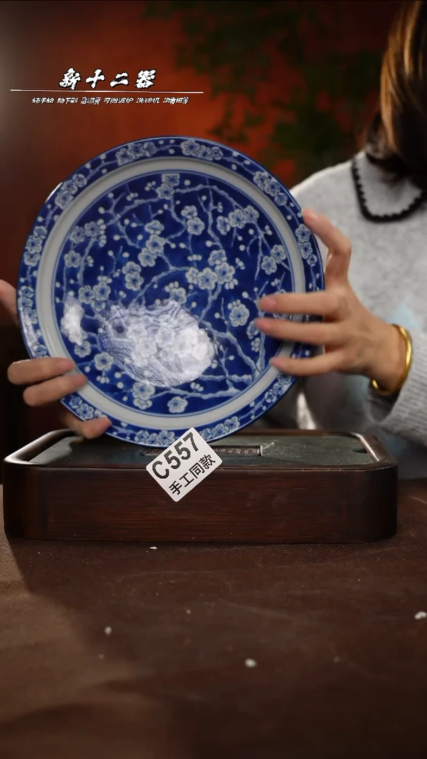 其他C557新十二器瓷器