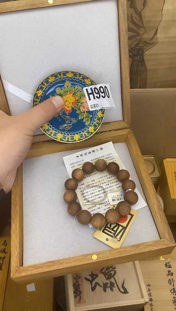 H990瓷器手串多样性发一