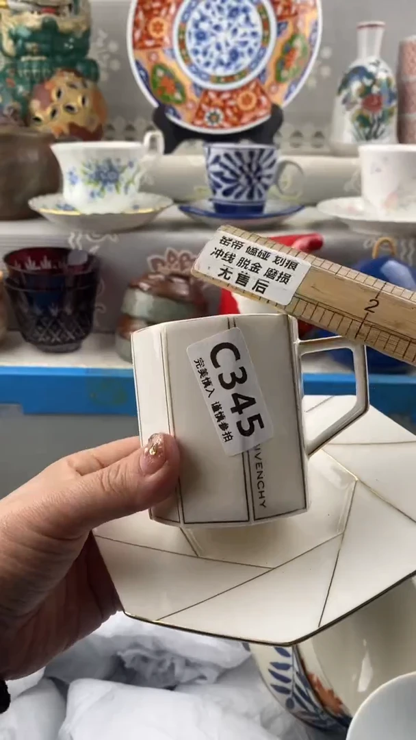 【闪购商品】345