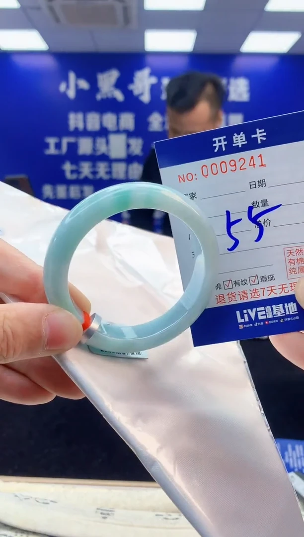 【闪购商品】翡翠手镯未镶嵌6翡翠天然A货手镯