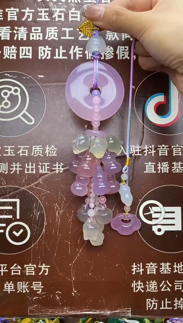 未镶嵌玛瑙车挂