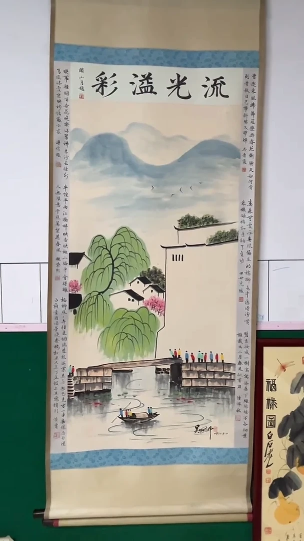 【闪购商品】书法墨香艺苑新号开播藏画