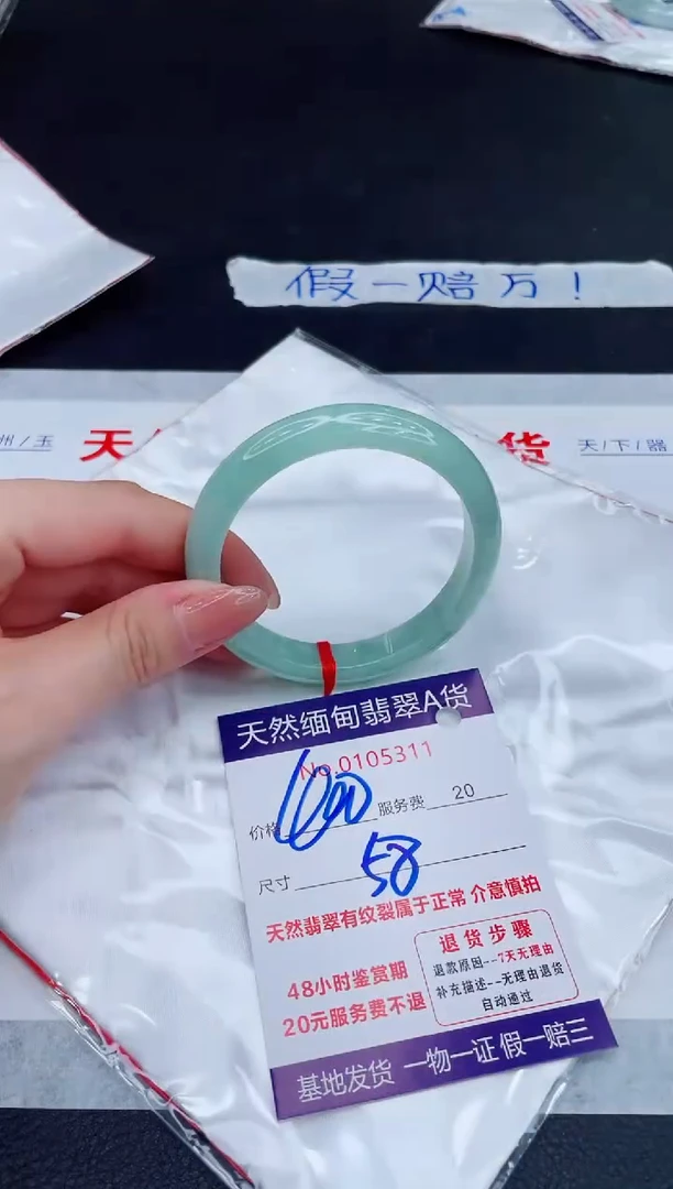 未镶嵌手镯翡翠400.00