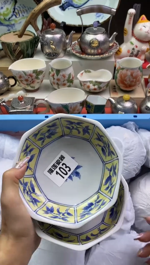 【闪购商品】瓷片隆莲瓷器欢迎大家
