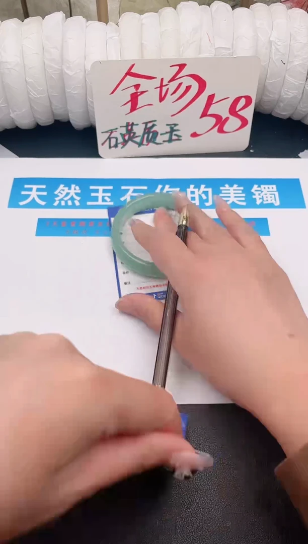 未镶嵌手镯石英质玉C205微色差