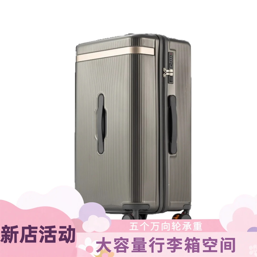 旅行箱拉链三七开五轮多功能行李箱结实耐用拉杆箱