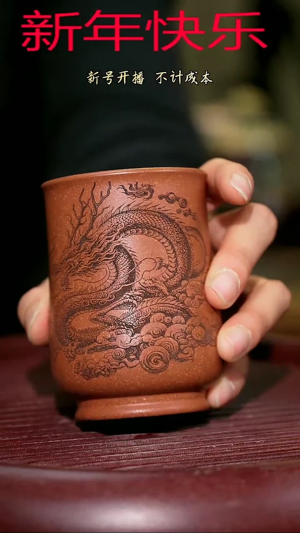 【闪购商品】紫砂茶杯紫砂主人杯福利