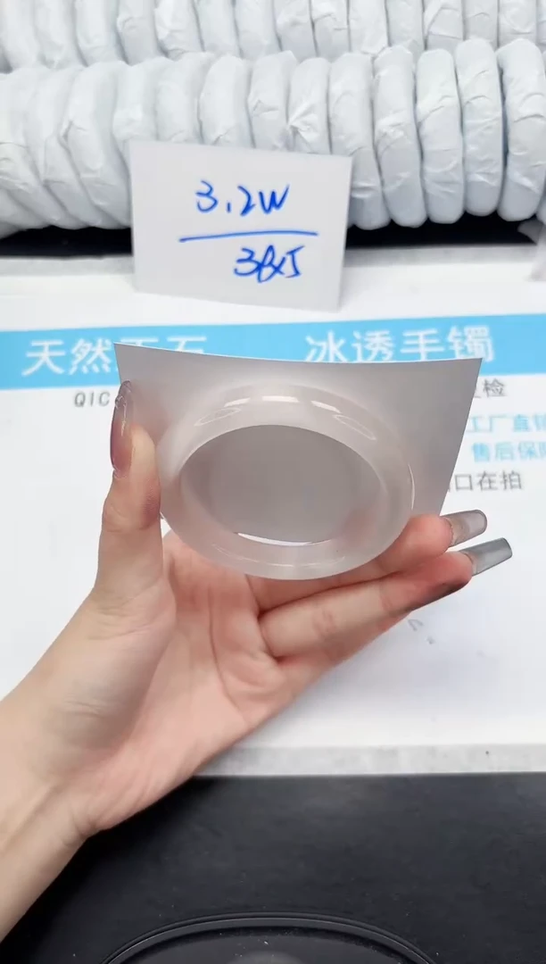 【闪购商品】石英质玉手镯未镶嵌322-54.2