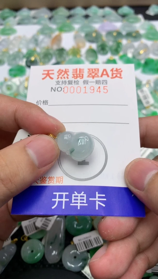 翡翠18K金镶嵌颈饰111111111111