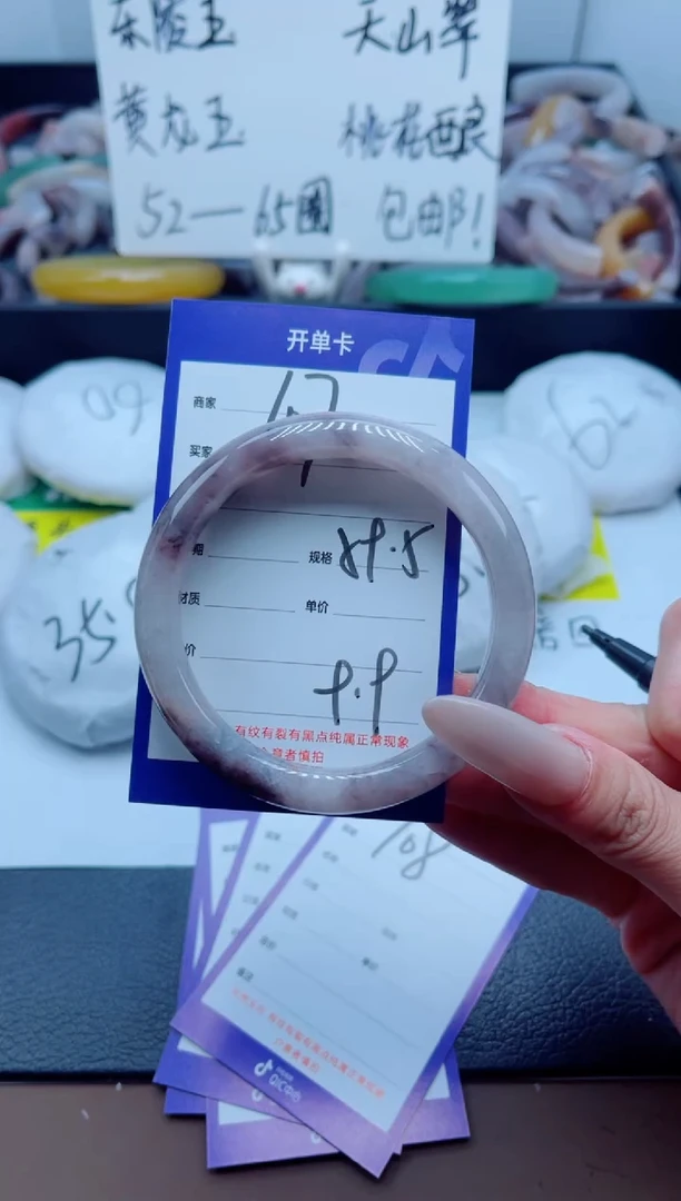 石英质玉手镯未镶嵌107-59