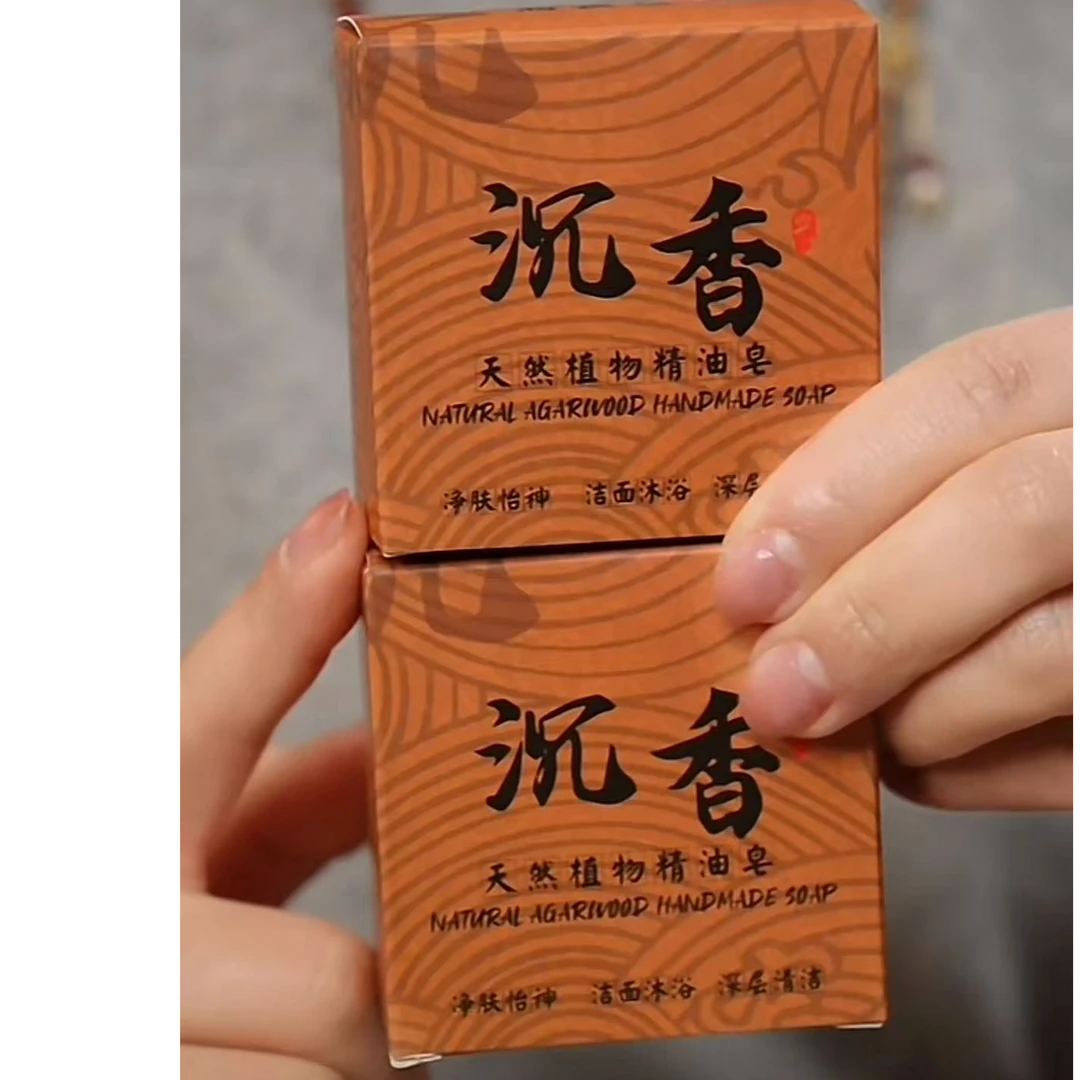 天然手工香两块装