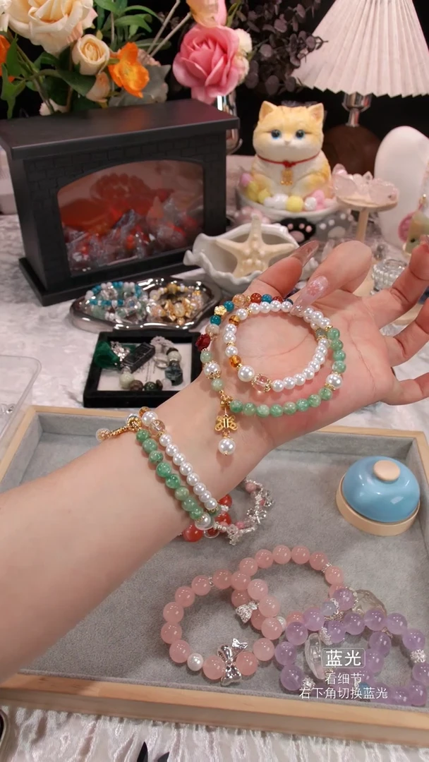 【闪购商品】水晶手链未镶嵌036多样性发货 发其一