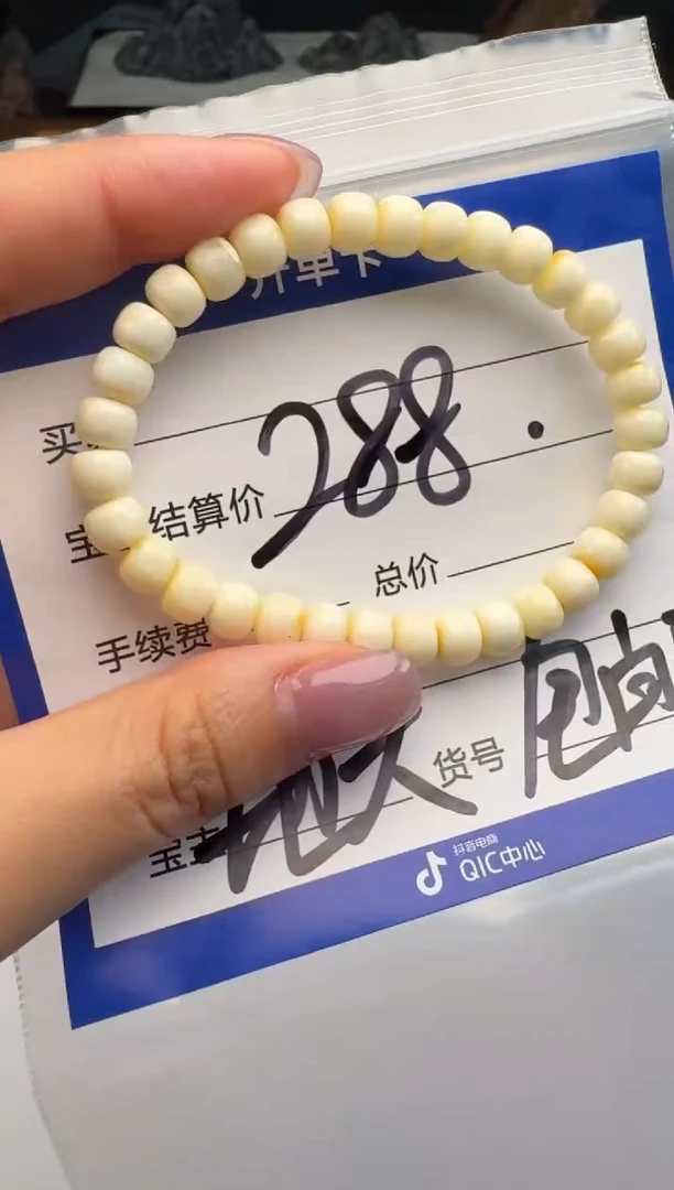 裸石蜜蜡未镶嵌手串手串