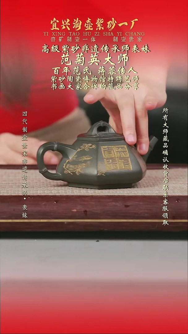 原矿全手工紫砂壶