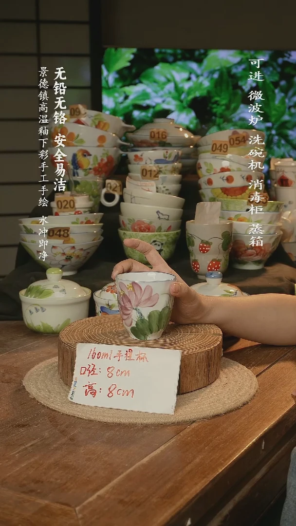 瓷景德镇高温瓷釉下彩手绘陶瓷