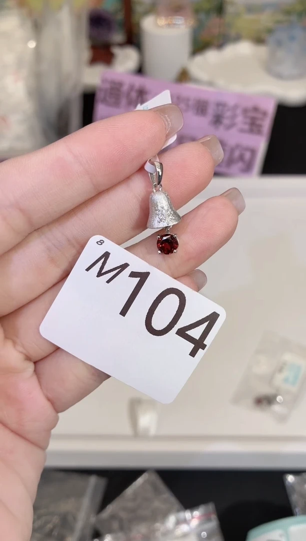 银S925镶嵌珠宝半成品石榴石多样性发一M104