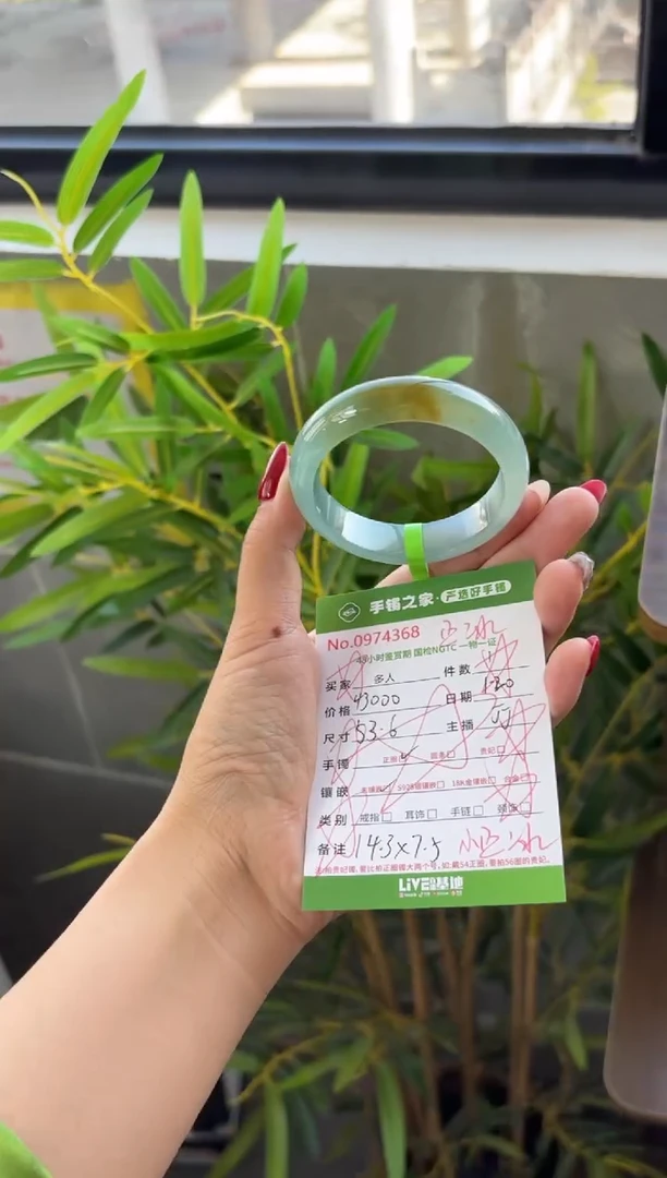 【闪购商品】翡翠手镯未镶嵌多人