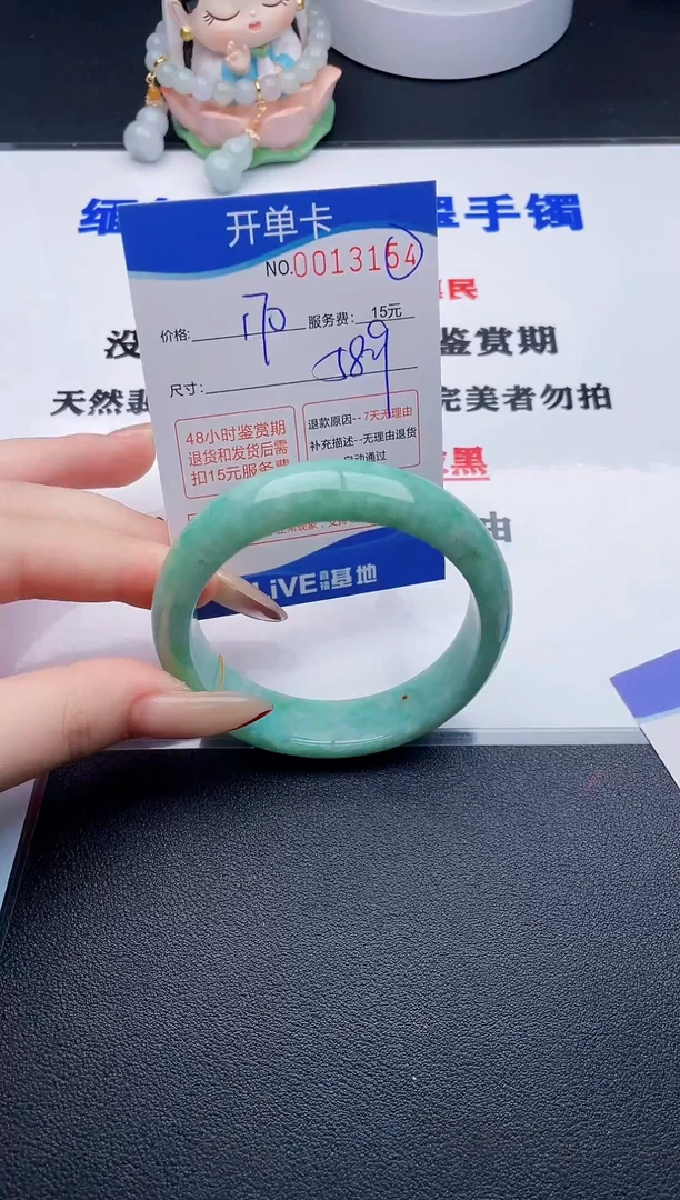 54拍哪个图片就是发哪个