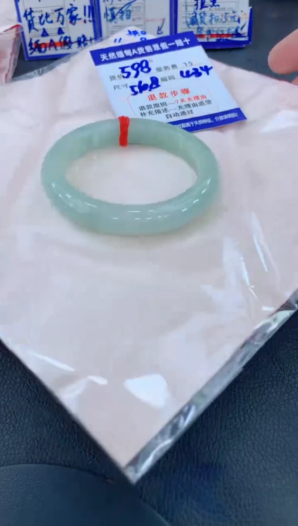 未镶嵌手镯翡翠111111