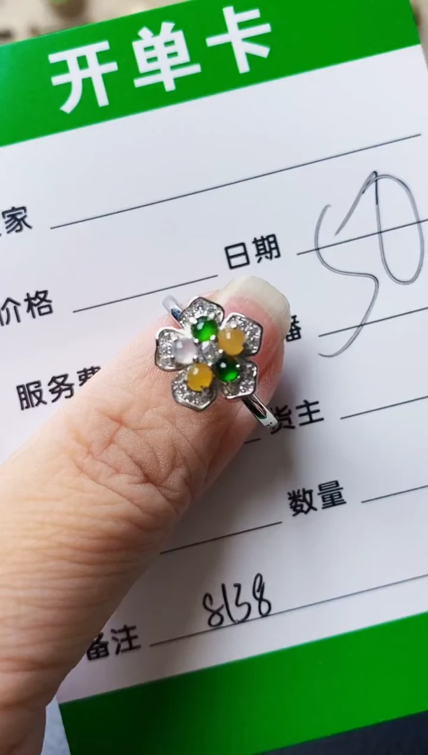 银S925镶嵌戒指翡翠8138