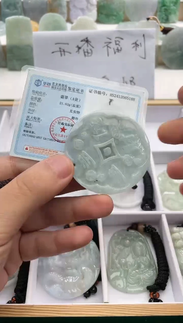 【闪购商品】翡翠颈饰未镶嵌..../3/6/ 06