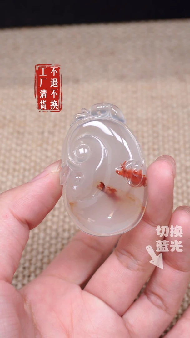 【闪购商品】南红玛瑙挂件未镶嵌41工厂抛货 不退不换天然纹裂