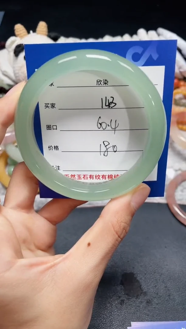 未镶嵌石英质玉手镯143