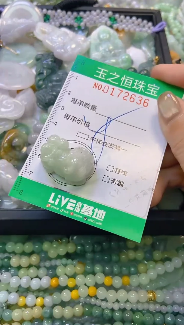 颈饰未镶嵌翡翠闪购0172636