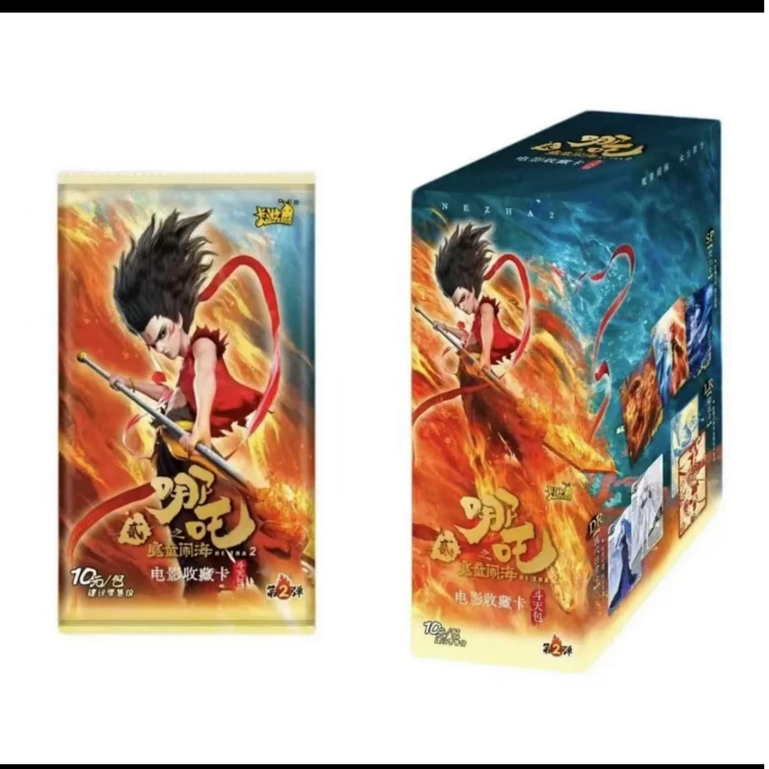 【黑夜行动】卡游哪吒之魔童闹海电影收藏卡斗天包第二弹盲盒-代拆