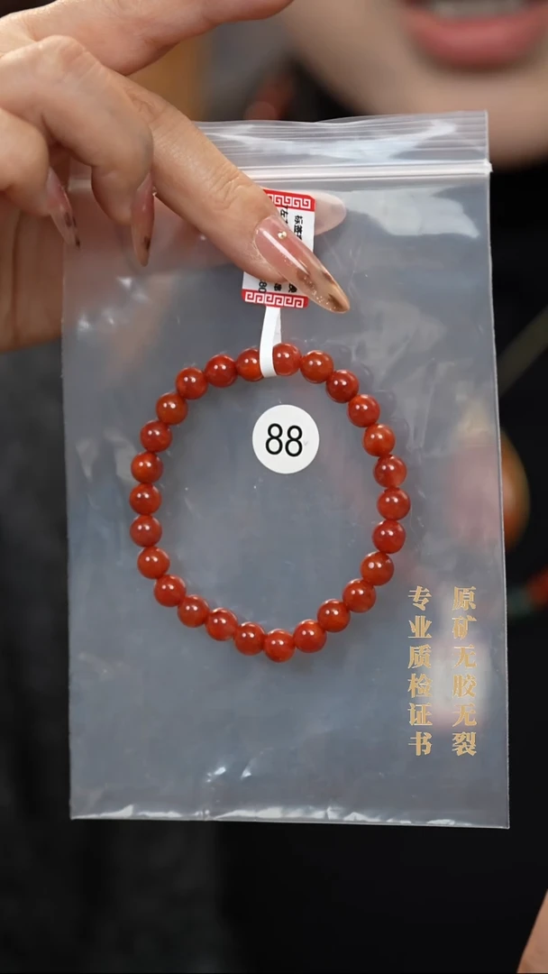 未镶嵌手串南红玛瑙原矿无优化无胶裂7.3近纯牛血