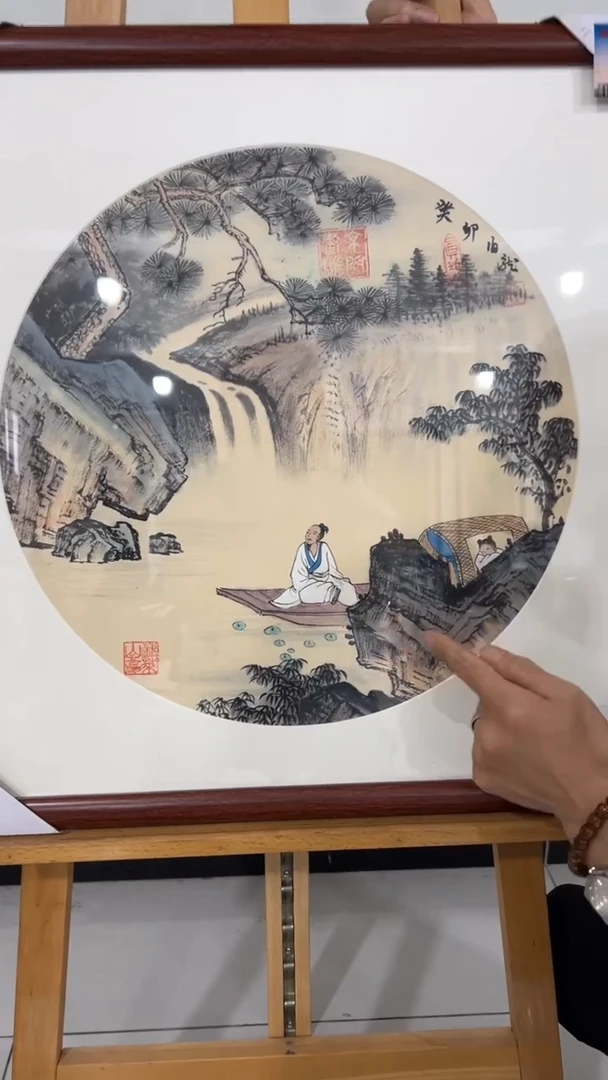 国画 鑫源美术馆-专属链接-伯龙老师