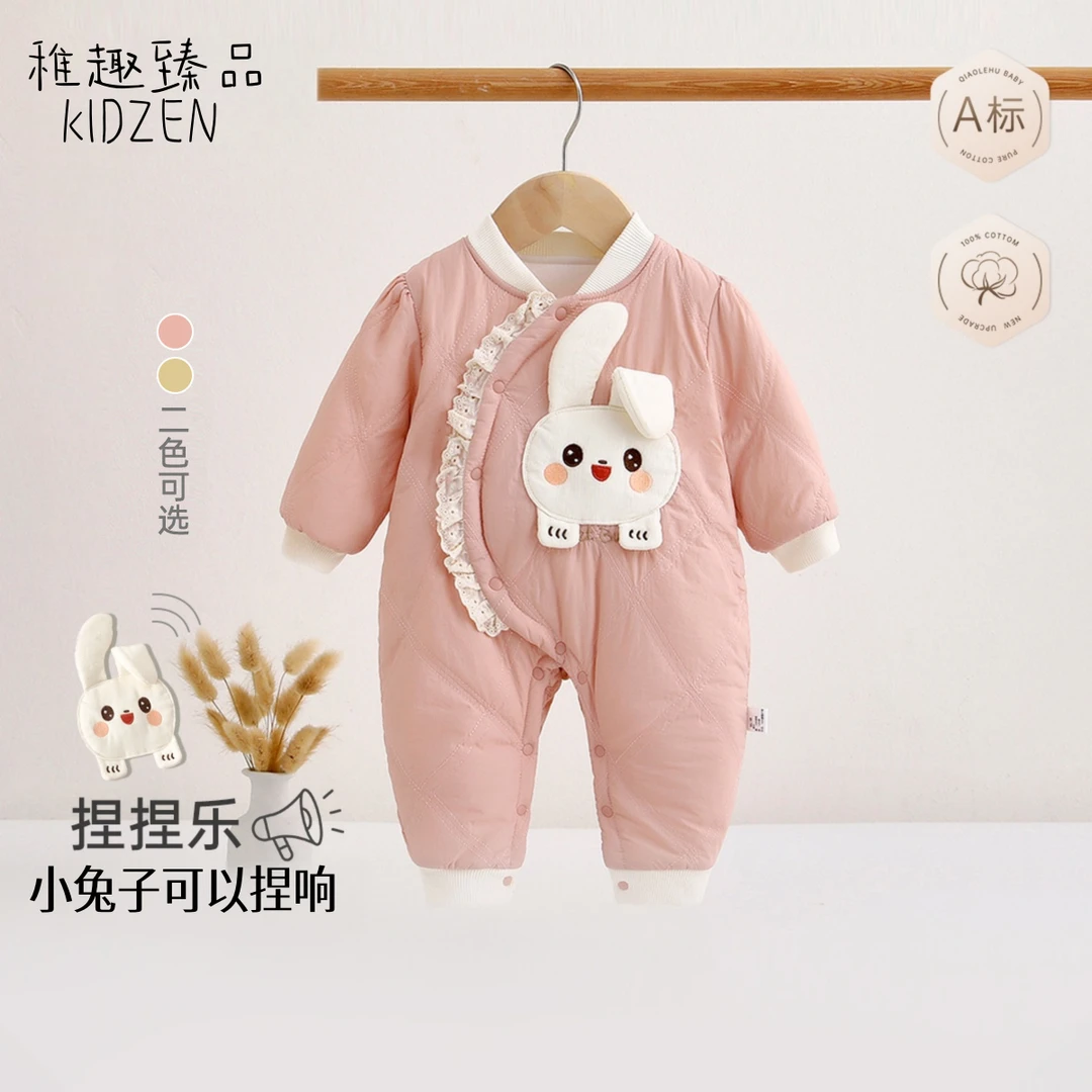 宝宝连体衣秋冬季外出爬服150g婴儿加厚加棉保暖加绒哈衣新生儿