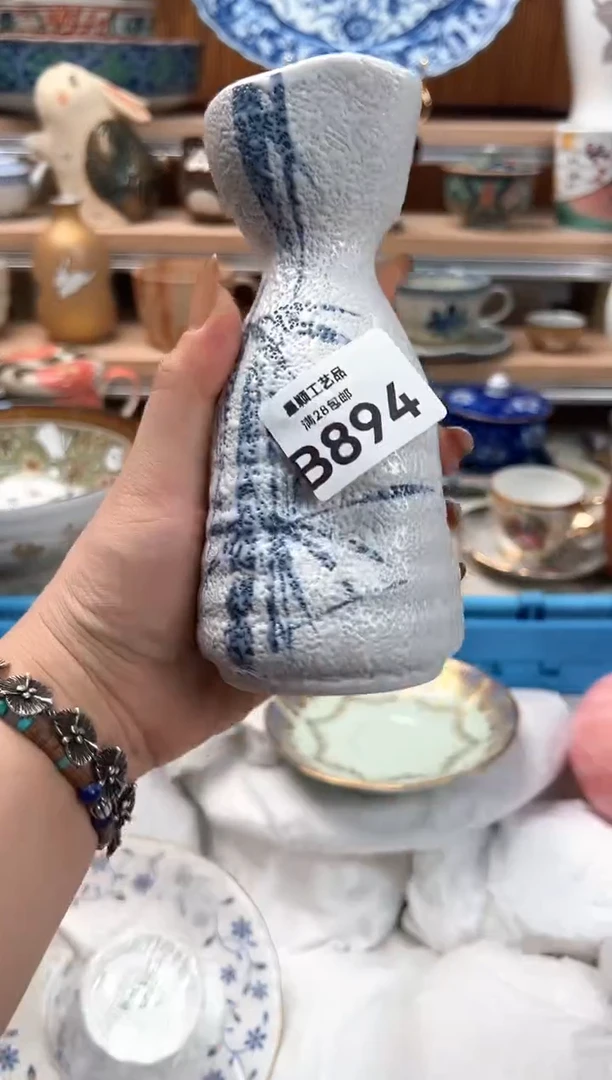 瓷片上**水894B瓷器 茶具 默认微瑕