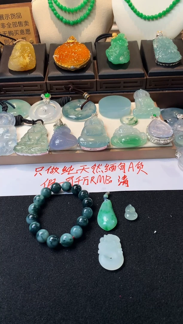 未镶嵌定制翡翠H**～5024毛货不退不换